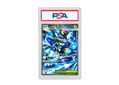 Mega Zeraora ex 2026 Pokémon Mega Evolution Abyss Eye Super Art Rare (Japanese) 112/081 (PSA or BGS Graded)