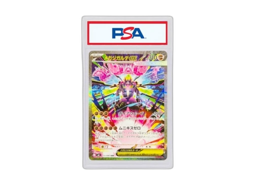 MEGA Zygarde EX 2025 Pokémon Mega Expansion Pack Nihil Zero Special Art Rare (Japanese) #M3 113/080 (PSA or BGS Graded)