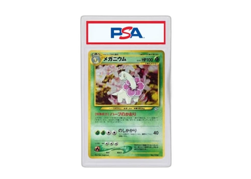 Meganium 2000 Pokémon Neo Genesis PRMF-1 Premium File Holo Rare (Japanese) No.154 (PSA or BGS Graded)