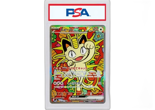 Meowth EX 2025 Pokémon Mega Expansion Pack Nihil Zero Special Art Rare (Japanese) #M3 114/080 (PSA or BGS Graded)