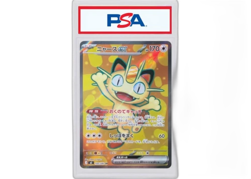 Meowth EX 2025 Pokémon Mega Expansion Pack Nihil Zero Supre Rare (Japanese) #M3 100/080 (PSA or BGS Graded)