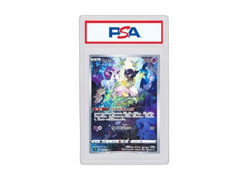 Mew 2022 Pokémon Japanese Sword & Shield VSTAR Universe Full Art Secret Rare #183/172 (PSA or BGS Graded)