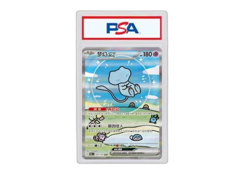 Mew ex 2025 Pokémon 151C (Simplified Chinese) Special Art Rare #191/151 (PSA or BGS Graded)