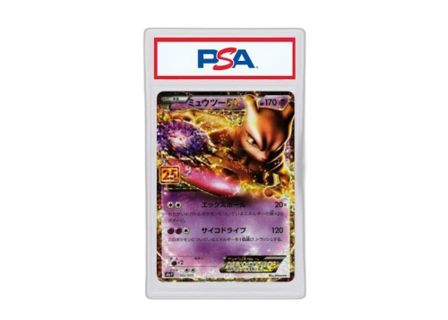 Mewtwo EX 2021 Pokémon 25th Anniversary Edition Promo Card Pack Promo (Japanese) S8a-P 022/025 (PSA or BGS Graded)