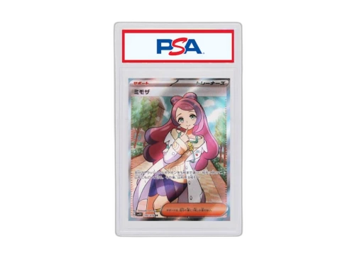 Miriam 2023 Pokémon Japanese Scarlet & Violet Expansion Pack Violet ex Full Art Super Rare #100/078 (PSA or BGS Graded)