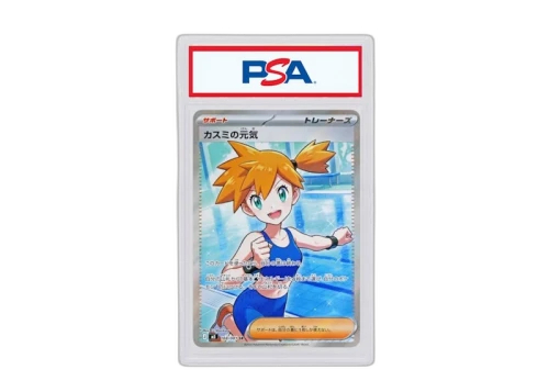 Misty's Determination 2026 Pokémon Mega Evolution Expansion Pack Abyss Eye Super Rare (Japanese) M5 108/081 (PSA or BGS Graded)