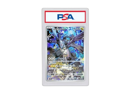 N's Zekrom 2025 Pokémon Mega High Class Pack MEGA Dream ex Art Rare (Japanese) M2a 210/193 (PSA or BGS Graded)