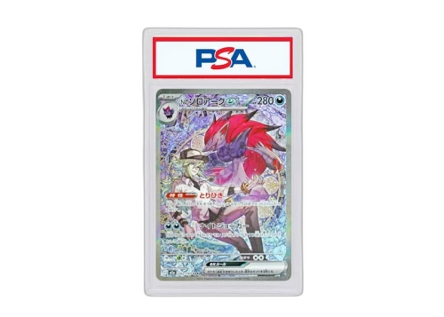 N's Zoroark EX 2025 Pokémon Mega High Class Pack MEGA Dream ex Special Art Rare (Japanese) #M2a 242/193 (PSA or BGS Graded)
