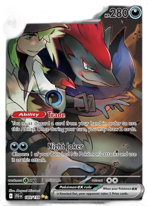 N's Zoroark ex 2025 Pokémon Scarlet & Violet Journey Together 183/159 Ungraded