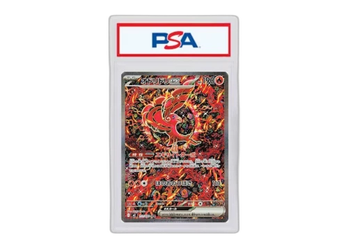 Oricorio ex 2025 Pokémon M2 (Japanese) Special Art Rare (PSA or BGS Graded)