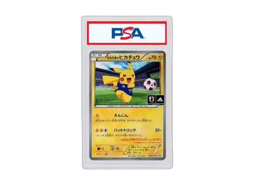 Pikachu 2014 Pokémon XY Japanese National Team Promo (Japanese) XY-P 050 (PSA or BGS Graded)