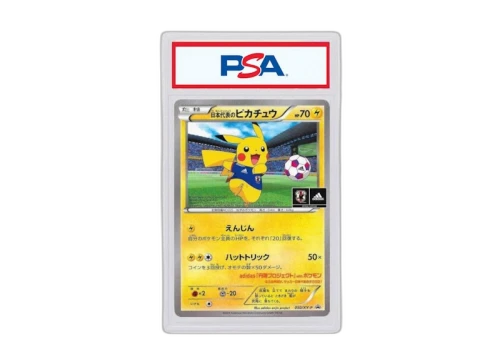 Pikachu 2014 Pokémon XY Promos Team Japan adidas Soccer Promo Card (Japanese) 050/XY-P (PSA or BGS Graded)