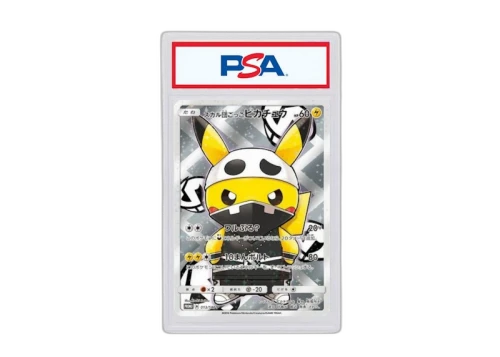 Pikachu 2016 Pokémon Sun & Moon Pretend Team Skull Promo Card (Japanese) 013/SM-P (PSA or BGS Graded)