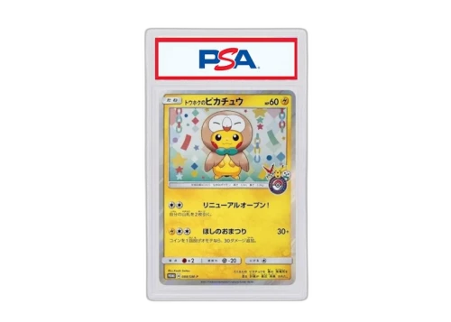 Pikachu 2017 Pokémon Sun&Moon Pokemon Center Tohoku Reopening Promo (Japanese) SM-P 088 (PSA or BGS Graded)