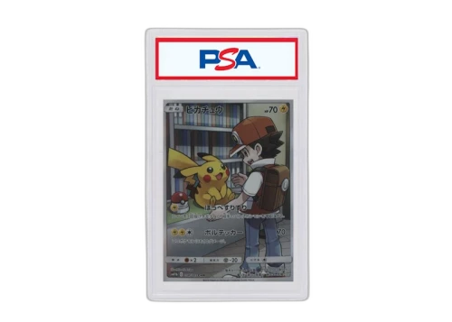 Pikachu 2019 Pokémon Japanese Sun & Moon Dream League Full Art #54/49 (PSA or BGS Graded)