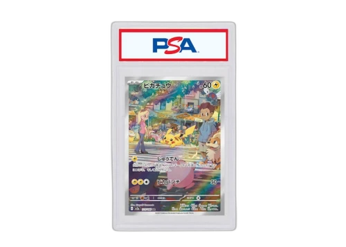 Pikachu 2023 Pokémon Japanese Scarlet & Violet 151 Enhanced Expansion Pack Full Art Super Rare #173/165 (PSA or BGS Graded)