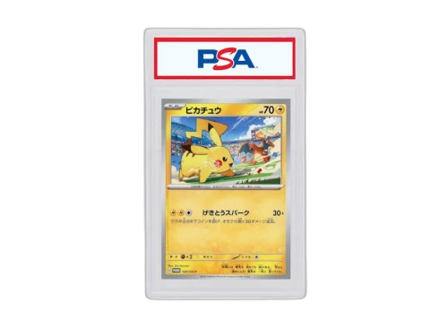 Pikachu 2023 Pokémon Japanese Scarlet & Violet Gym Event Campaign Promo #120/SV-P (PSA or BGS Graded)