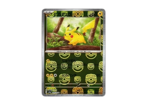 Pikachu 2023 Pokémon Scarlet & Violet SV2A (Japanese) 151 Enhanced Expansion Pack Master Ball Reverse Holo #025/165 Ungraded