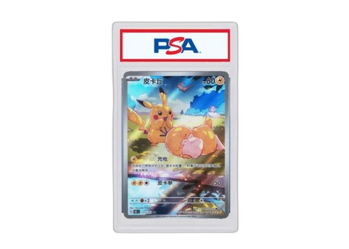 Pikachu 2025 Pokémon 151 CS (Simplified Chinese) Art Rare #171/151 (PSA or BGS Graded)