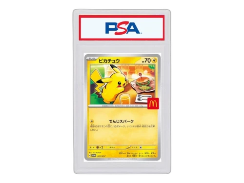 Pikachu 2025 Pokémon McDonalds Japanese #20/M-P (PSA or BGS Graded)