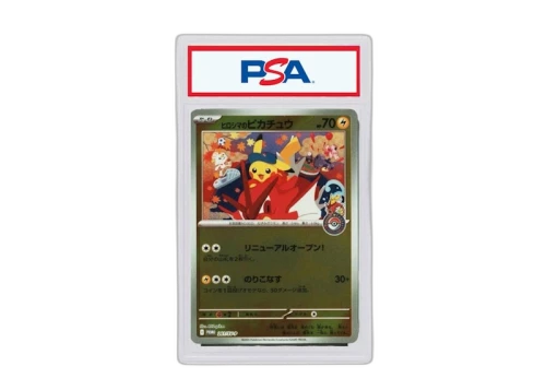 Pikachu 2025 Pokémon SV-P (Japanese) Special Box PC Hiroshima Hiroshima’s Pikachu #261/SV-P (PSA or BGS Graded)