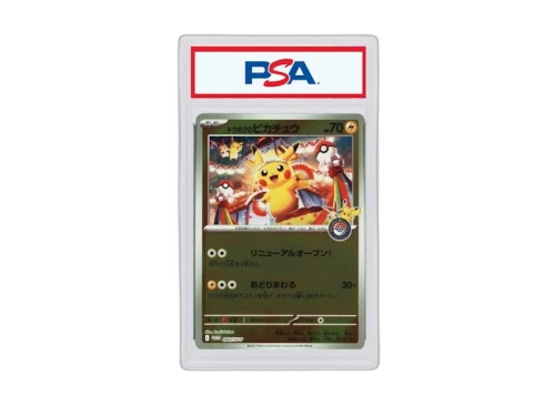 Pikachu 2025 Pokémon SV-P (Japanese) Special Box PC Tohoku Tohoku’s Pikachu #260/SV-P (PSA or BGS Graded)