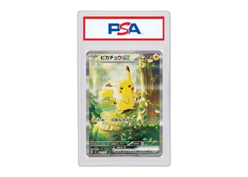 Pikachu ex 2025 Pokémon Mega MC Start Deck 100 Special Art Rare (Japanese) #764/742 (PSA or BGS Graded)