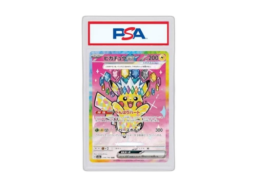 Pikachu ex (Japanese) 2026 Pokémon Mega Evolution Mega Dream 234/193 (PSA or BGS Graded)