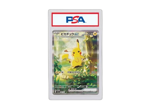 Pikachu ex (Japanese) 2026 Pokémon Mega Evolution Start Deck 100 Battle Collection 764/742 (PSA or BGS Graded)