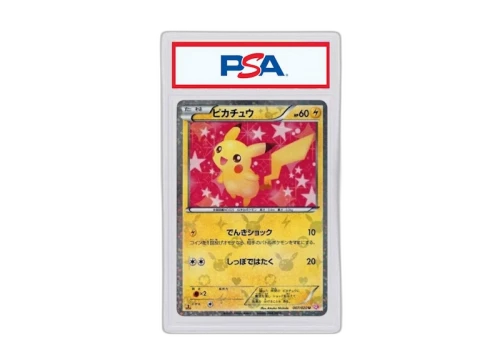 Pikachu U 2013 Pokémon Black&White Concept Pack Shiny Collection Holo (Japanese) SC 007/020 (PSA or BGS Graded)