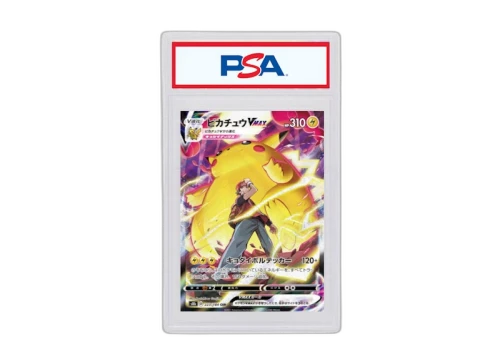 Pikachu VMAX 2021 Pokémon Japanese Sword & Shield VMAX Climax Full Art Secret Rare #223/184 (PSA or BGS Graded)