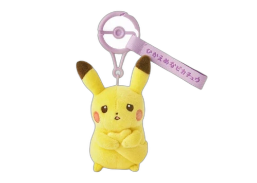 Pokemon Center Ten Poke Ten Colors Pikachu (Modest Ver) Keychain Plush