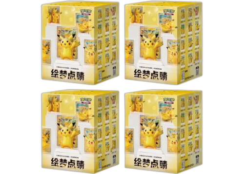 Pokemon Dream Painting 30th Celebration Pikachu Figurine Blind Box 4x Lot