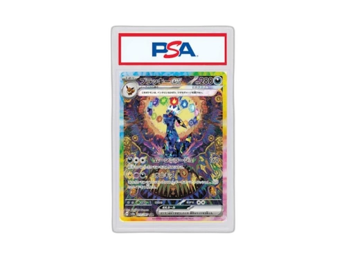 Pokémon Japanese Umbreon ex Special Art Rare #217 (PSA or BGS Graded)