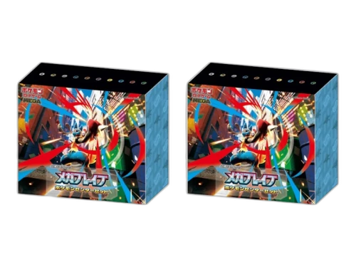 Pokémon Mega Brave (Pokemon Center Exclusive) Set (Japanese) 2x Lot