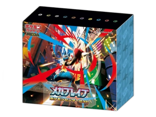 Pokémon Mega Brave (Pokemon Center Exclusive) Set (Japanese)
