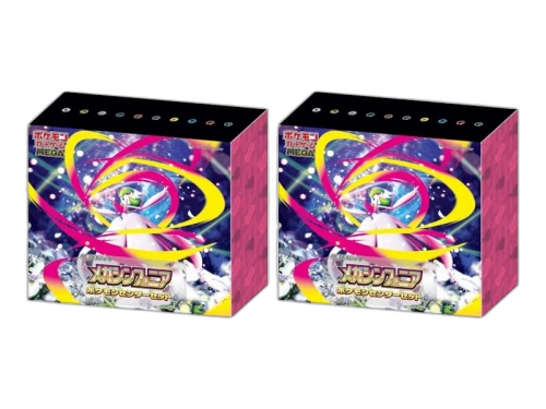 Pokémon Mega Symphonia (Pokemon Center Exclusive) Set (Japanese) 2x Lot