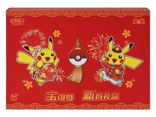 Pokémon Scarlet and Violet 151 New Year Gift Box (Simplified Chinese)