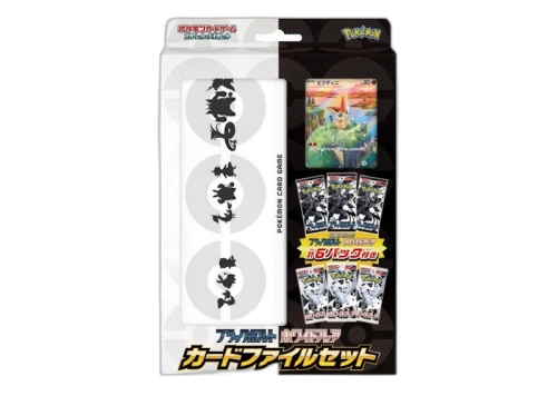 Pokémon Scarlet & Violet Black Bolt/White Flare Card File Set (Japanese