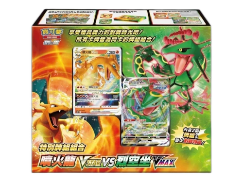 Pokémon Sword & Shield Charizard VSTAR vs Rayquaza VMAX Special Deck Set (Traditional Chinese)