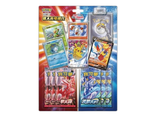 Pokémon Sword & Shield Joyful Collection Set with Pikachu Promo 045/S-P (Traditional Chinese)