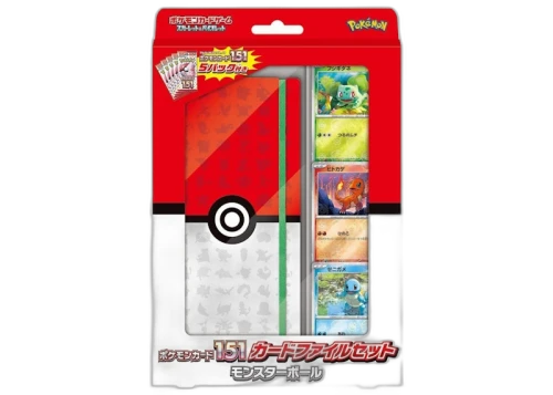 Pokémon TCG Scarlet & Violet 151 Monster Ball Card File Set (Japanese)
