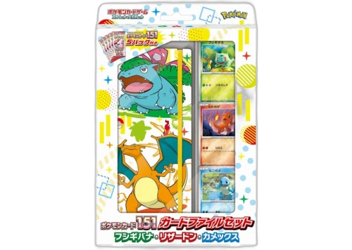 Pokémon TCG Scarlet & Violet 151 Venusaur, Charizard & Blastoise Card File Set (Japanese)