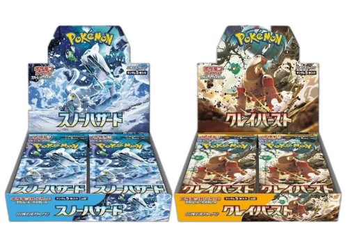 Pokémon TCG Scarlet & Violet Expansion Pack Snow Hazard & Clay Burst Booster Box (Japanese) 2x Bundle