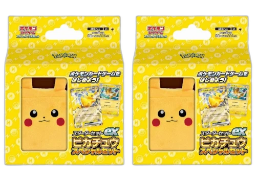 Pokémon TCG Scarlet & Violet Pikachu ex Special Set (Japanese) 2x Lot