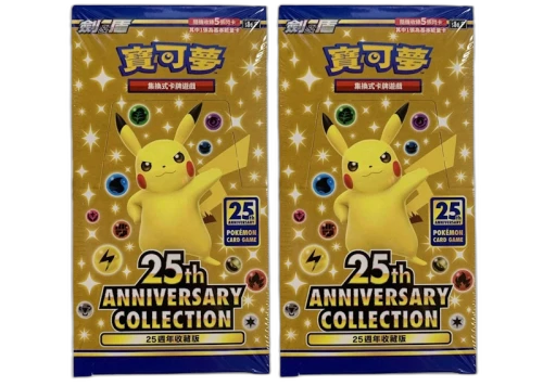 Pokémon TCG Sword & Shield 25th Anniversary Collection Booster Box (Traditional Chinese) 2x Lot
