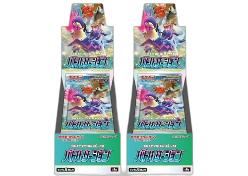 Pokémon TCG Sword & Shield Battle Region Booster Box (Japanese) 2x Lot