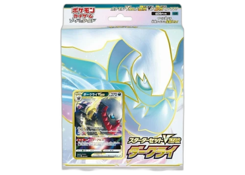 Pokémon TCG Sword & Shield Battle Region VSTAR Darkrai Starter Set (Japanese)