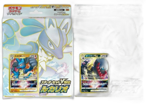 Pokémon TCG Sword & Shield Battle Region VSTAR Lucario & VSTAR Darkrai Starter Set (Japanese) 2x Bundle