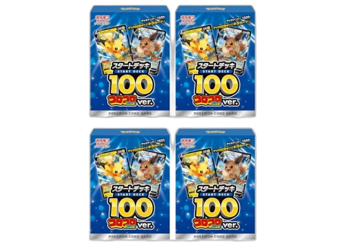 Pokémon TCG Sword & Shield CoroCoro Comic Version Start Deck 100 (Japanese) 4x Lot